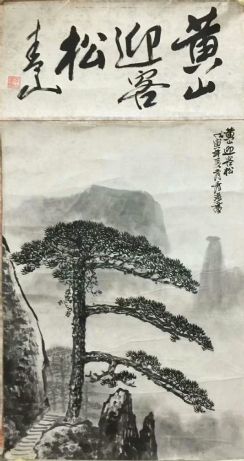 作者：张青涛&nbsp;山水&nbsp;￥：协商&nbsp;单击鼠标查看详细介绍！