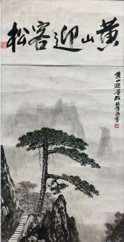 作者：张青涛&nbsp;山水&nbsp;￥：协商&nbsp;单击鼠标查看详细介绍！