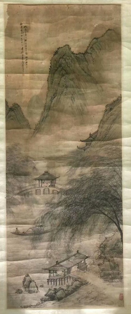 作者：李星如&nbsp;山水&nbsp;￥：协商&nbsp;单击鼠标查看大图！