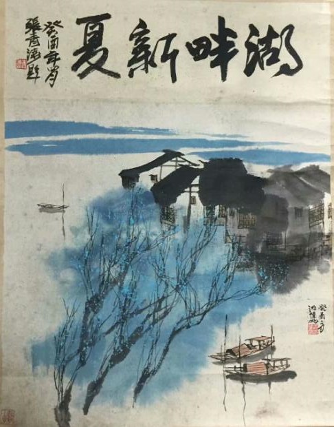 作者：游伟刚&nbsp;山水&nbsp;￥：协商&nbsp;单击鼠标查看大图！