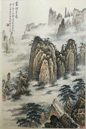 作者：吴石渔&nbsp;山水&nbsp;￥：协商&nbsp;单击鼠标查看详细介绍！