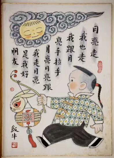 作者：田原&nbsp;人物&nbsp;￥：协商&nbsp;单击鼠标查看大图！