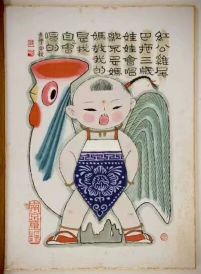 作者：田原&nbsp;人物&nbsp;￥：协商&nbsp;单击鼠标查看详细介绍！