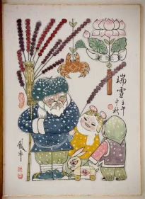 作者：田原&nbsp;人物&nbsp;￥：协商&nbsp;单击鼠标查看详细介绍！