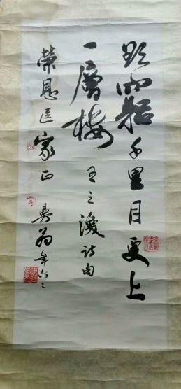 作者：沙曼翁&nbsp;书法&nbsp;￥：协商&nbsp;单击鼠标查看详细介绍！