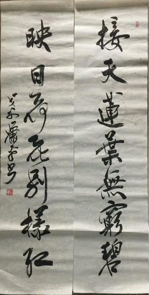 作者：萧平&nbsp;书法&nbsp;￥：协商&nbsp;单击鼠标查看大图！