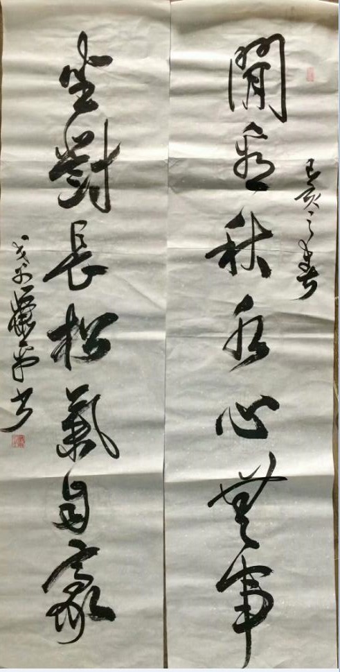 作者：萧平&nbsp;书法&nbsp;￥：协商&nbsp;单击鼠标查看大图！