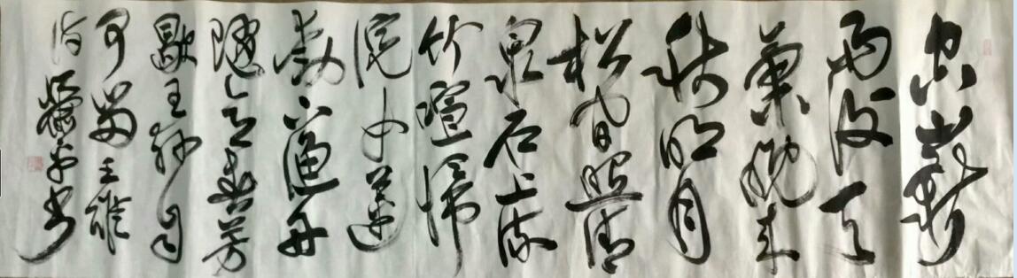 作者：萧平&nbsp;书法&nbsp;￥：协商&nbsp;单击鼠标查看大图！