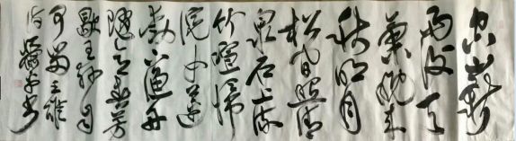 作者：萧平&nbsp;书法&nbsp;￥：协商&nbsp;单击鼠标查看详细介绍！