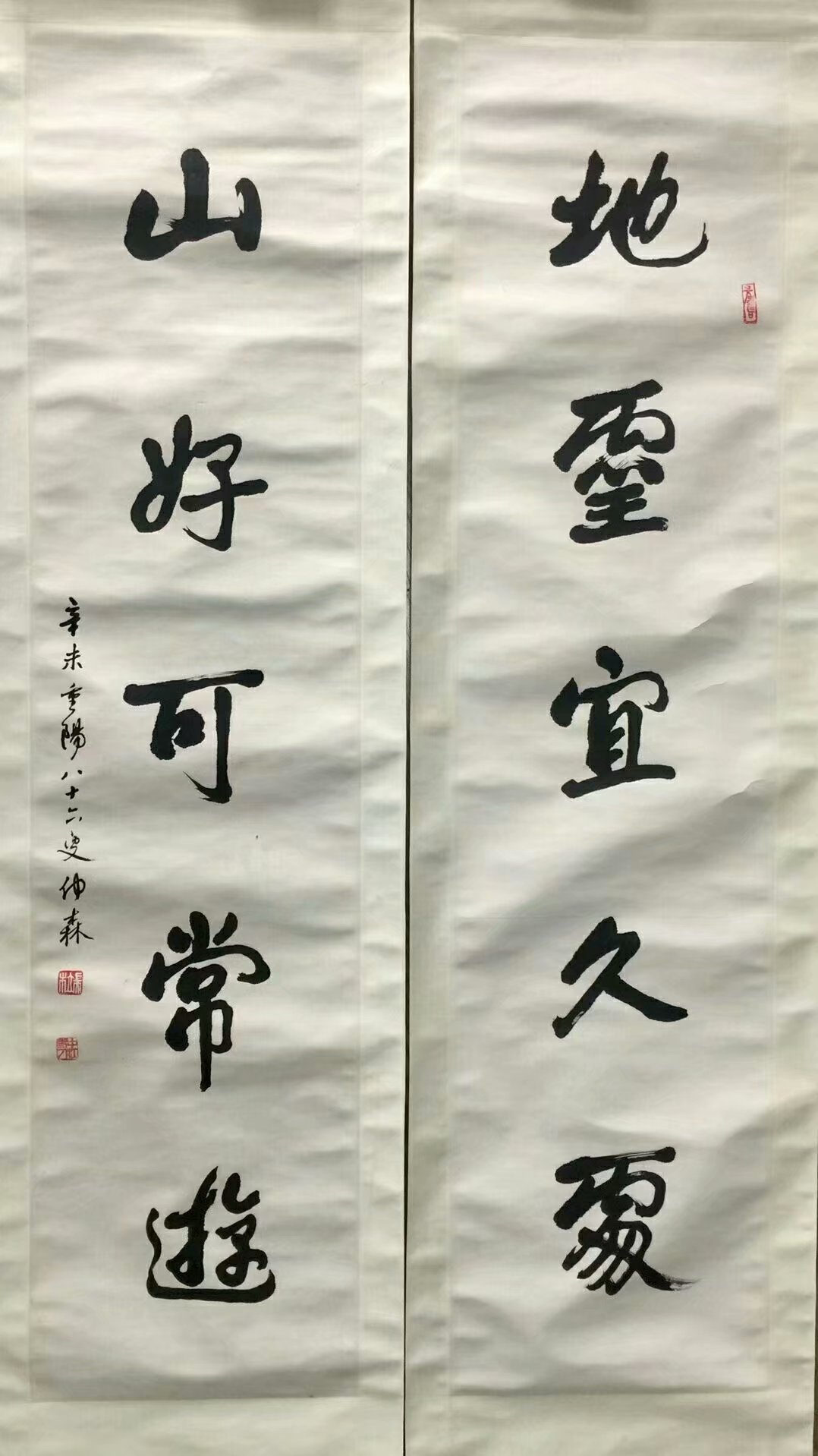 作者：端木仲森&nbsp;书法&nbsp;￥：协商&nbsp;单击鼠标查看大图！