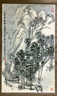 作者：李亚&nbsp;山水&nbsp;￥：协商&nbsp;单击鼠标查看详细介绍！