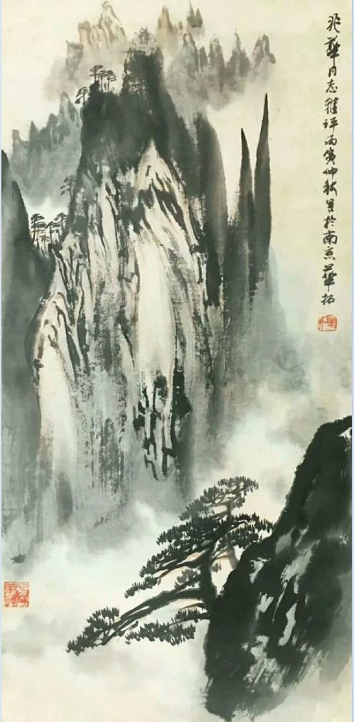 作者：华拓&nbsp;山水&nbsp;￥：协商&nbsp;单击鼠标查看大图！