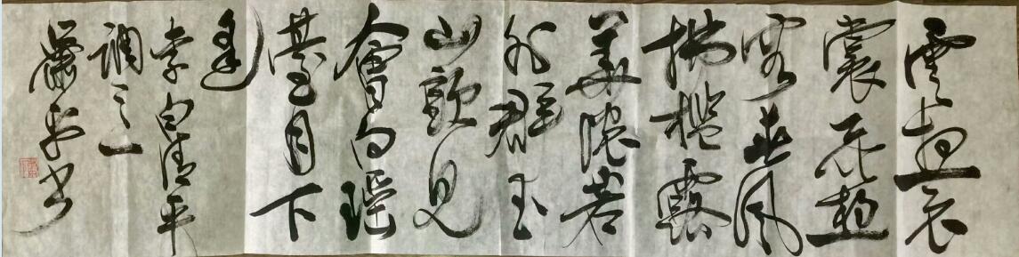 作者：萧平&nbsp;书法&nbsp;￥：协商&nbsp;单击鼠标查看大图！