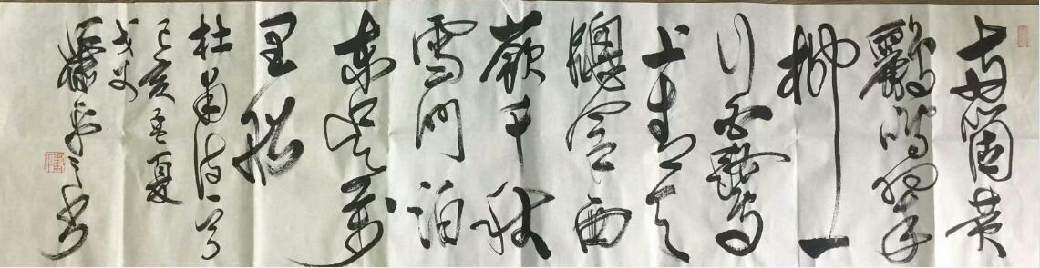 作者：萧平&nbsp;书法&nbsp;￥：协商&nbsp;单击鼠标查看大图！