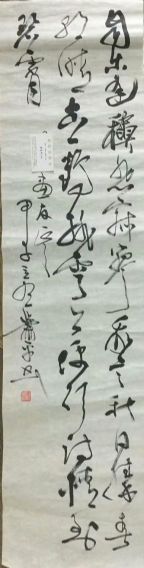 作者：萧平&nbsp;书法&nbsp;￥：协商&nbsp;单击鼠标查看详细介绍！