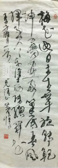 作者：黄惇 &nbsp;书法&nbsp;￥：协商&nbsp;单击鼠标查看详细介绍！