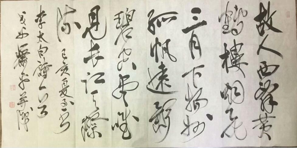 作者：萧平&nbsp;书法&nbsp;￥：协商&nbsp;单击鼠标查看大图！