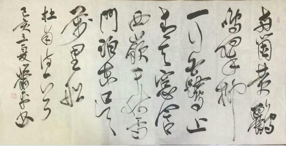 作者：萧平&nbsp;书法&nbsp;￥：协商&nbsp;单击鼠标查看大图！