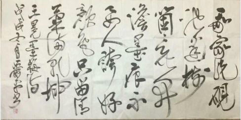 作者：萧平&nbsp;书法&nbsp;￥：协商&nbsp;单击鼠标查看详细介绍！