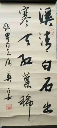 作者：奚乃安&nbsp;书法&nbsp;￥：协商&nbsp;单击鼠标查看详细介绍！