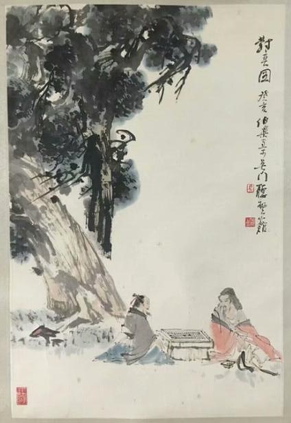 作者：马伯乐&nbsp;人物&nbsp;￥：协商&nbsp;单击鼠标查看大图！