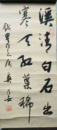 作者：奚乃安&nbsp;书法&nbsp;￥：协商&nbsp;单击鼠标查看详细介绍！