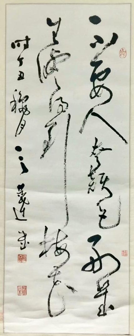 作者：言恭达&nbsp;书法&nbsp;￥：协商&nbsp;单击鼠标查看大图！