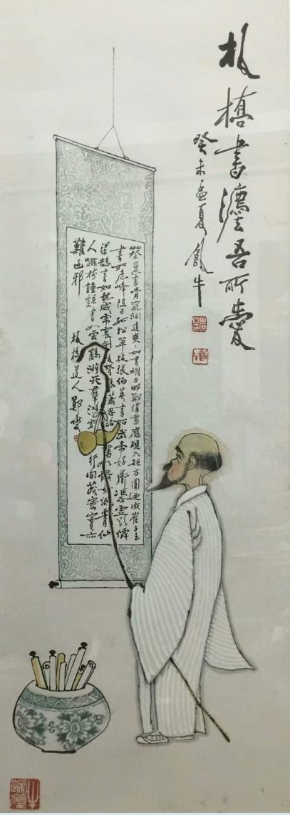 作者：田原&nbsp;人物&nbsp;￥：协商&nbsp;单击鼠标查看大图！