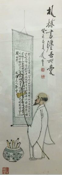 作者：田原&nbsp;人物&nbsp;￥：协商&nbsp;单击鼠标查看详细介绍！