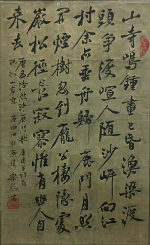 作者：乐泉&nbsp;书法&nbsp;￥：协商&nbsp;单击鼠标查看详细介绍！