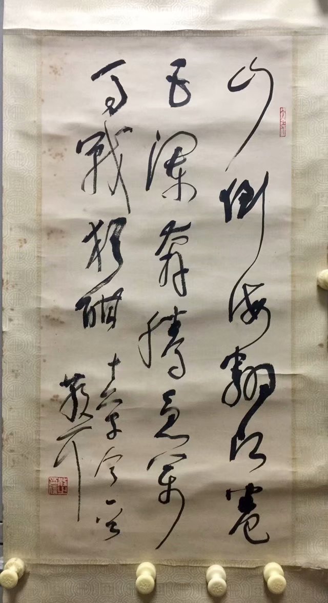 作者：林散之&nbsp;书法&nbsp;￥：协商&nbsp;单击鼠标查看大图！