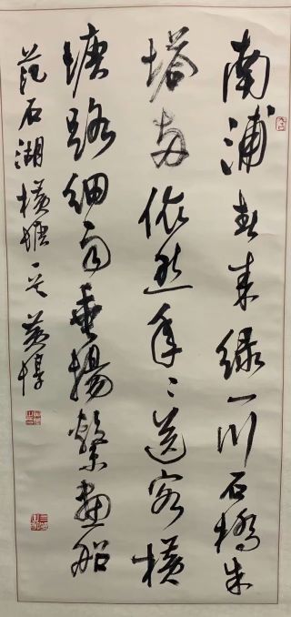 作者：黄惇 &nbsp;书法&nbsp;￥：协商&nbsp;单击鼠标查看详细介绍！