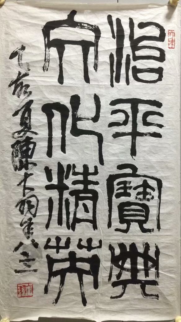 作者：陈大羽&nbsp;书法&nbsp;￥：协商&nbsp;单击鼠标查看大图！