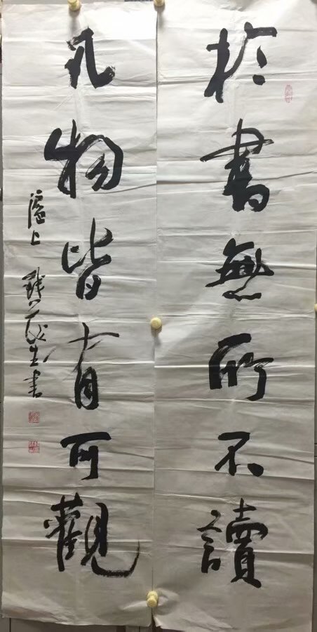 作者：钱茂生&nbsp;书法&nbsp;￥：协商&nbsp;单击鼠标查看大图！