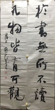 作者：钱茂生&nbsp;书法&nbsp;￥：协商&nbsp;单击鼠标查看详细介绍！