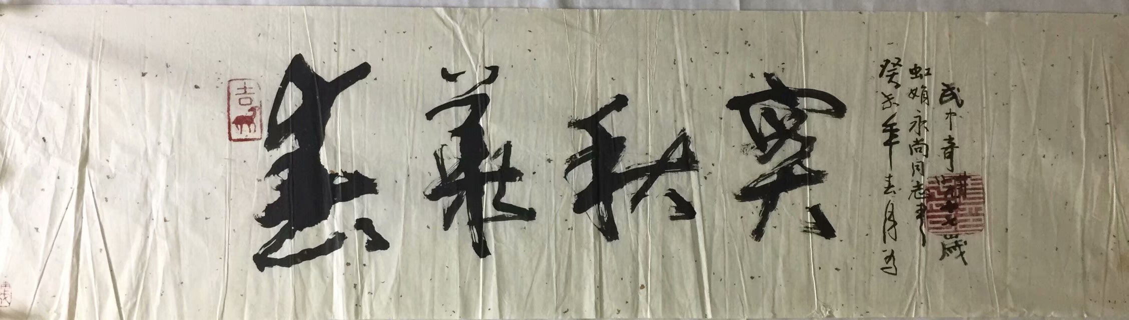 作者：武中奇&nbsp;春华秋实&nbsp;￥：协商&nbsp;单击鼠标查看大图！