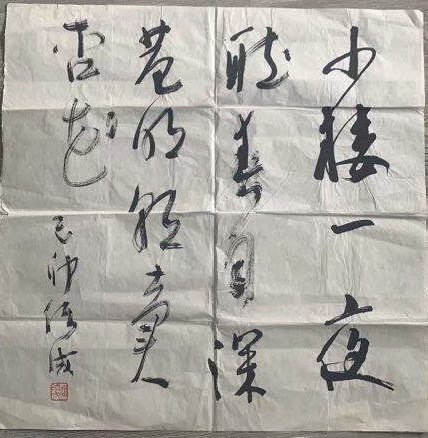 作者：赵绪成&nbsp;书法&nbsp;￥：协商&nbsp;单击鼠标查看大图！