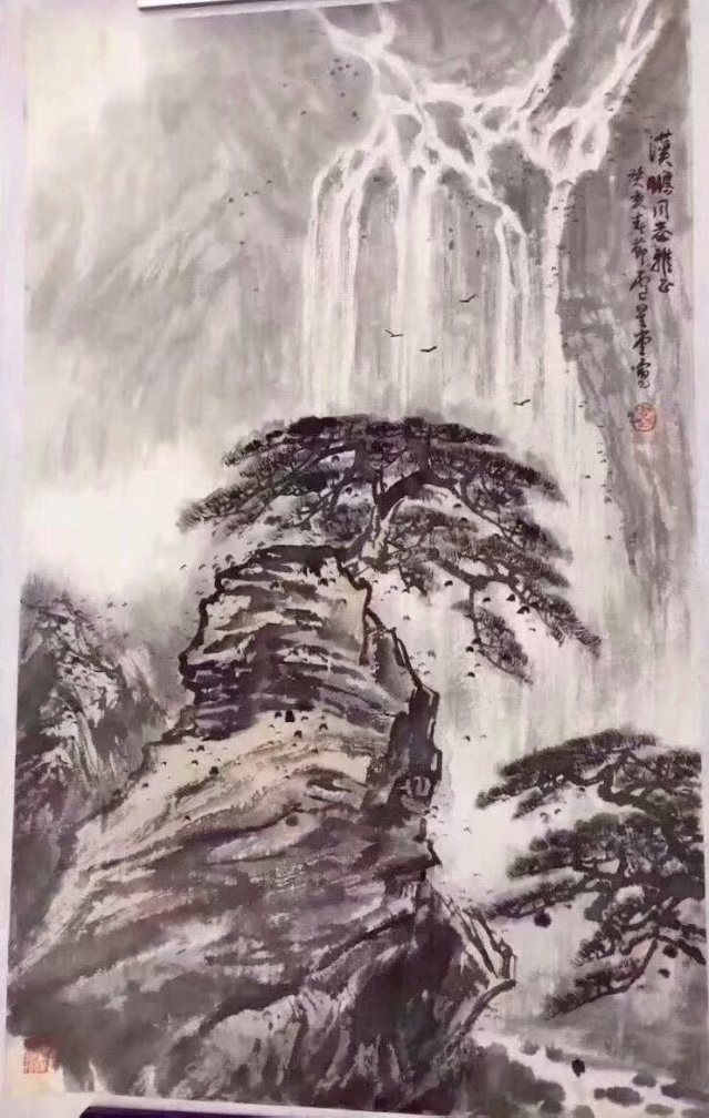 作者：卢星堂&nbsp;山水&nbsp;￥：协商&nbsp;单击鼠标查看大图！