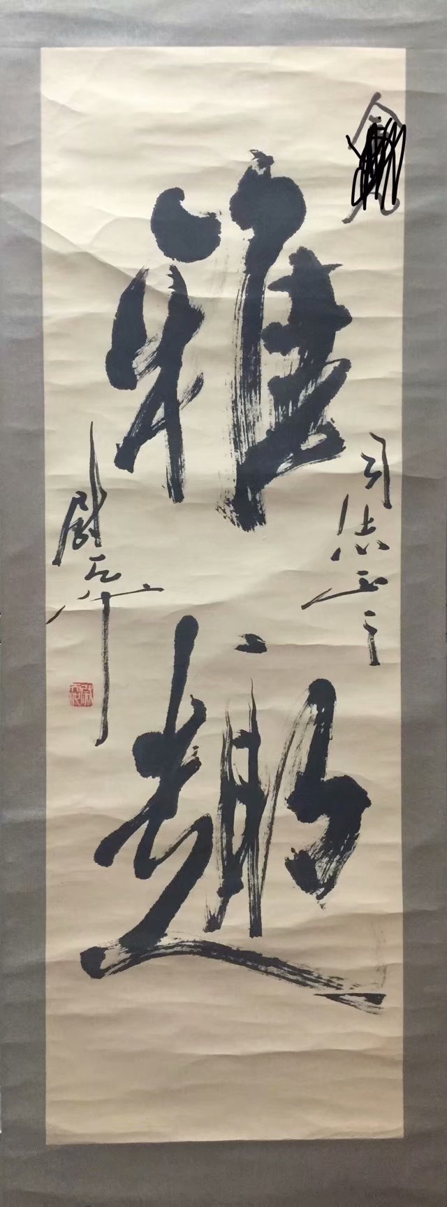 作者：尉天池&nbsp;雅趣&nbsp;￥：协商&nbsp;单击鼠标查看大图！