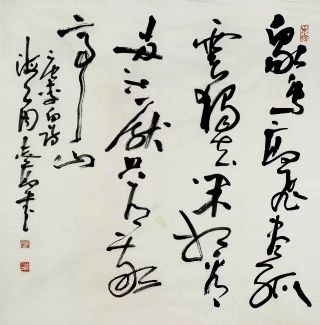 作者：周志高&nbsp;书法&nbsp;￥：协商&nbsp;单击鼠标查看详细介绍！