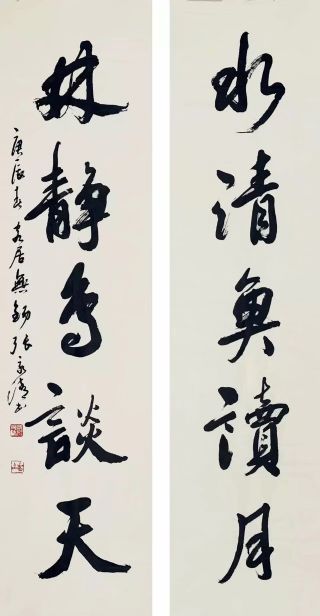 作者：张永清&nbsp;书法&nbsp;￥：协商&nbsp;单击鼠标查看详细介绍！