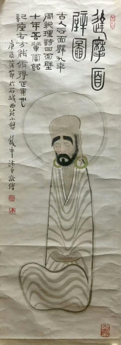 作者：田原&nbsp;人物 达摩面壁&nbsp;￥：协商&nbsp;单击鼠标查看大图！