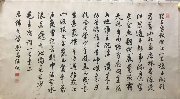 作者：任政 &nbsp;书法&nbsp;￥：协商&nbsp;单击鼠标查看详细介绍！