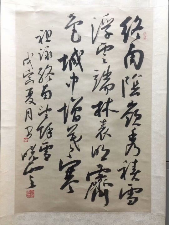 作者：孙晓云&nbsp;书法&nbsp;￥：协商&nbsp;单击鼠标查看详细介绍！