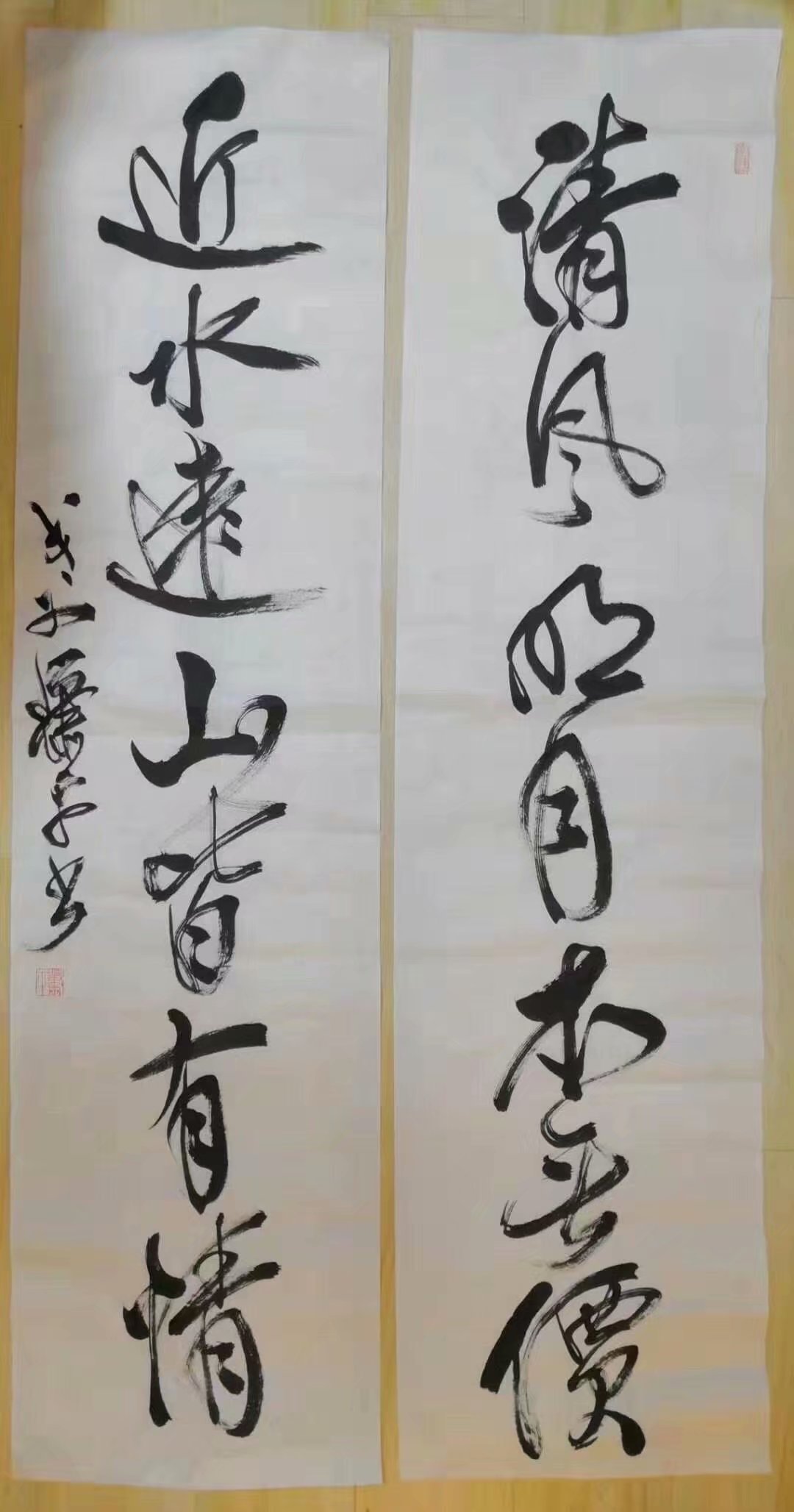 作者：萧平&nbsp;书法&nbsp;￥：协商&nbsp;单击鼠标查看大图！