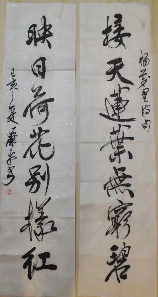 作者：萧平&nbsp;书法&nbsp;￥：协商&nbsp;单击鼠标查看详细介绍！