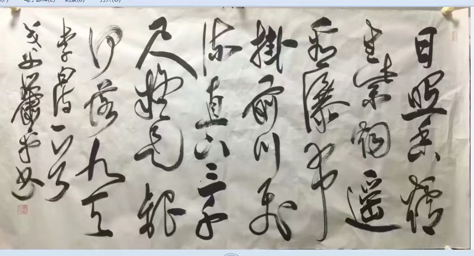 作者：萧平&nbsp;书法&nbsp;￥：协商&nbsp;单击鼠标查看大图！