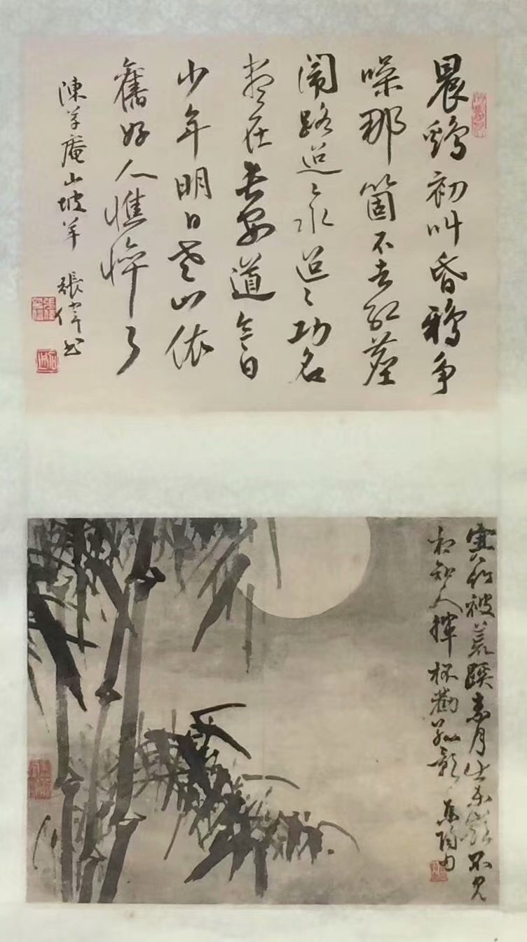 作者：苏庭煜&nbsp;花鸟&nbsp;￥：协商&nbsp;单击鼠标查看大图！