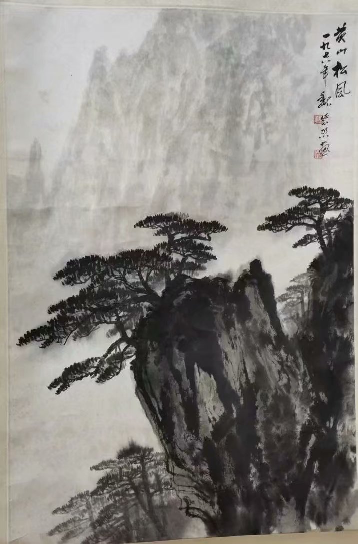 作者：魏紫熙&nbsp;山水&nbsp;￥：协商&nbsp;单击鼠标查看大图！