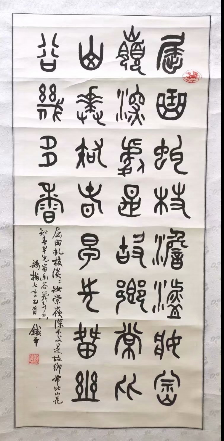 作者：刘铁平&nbsp;书法&nbsp;￥：协商&nbsp;单击鼠标查看大图！